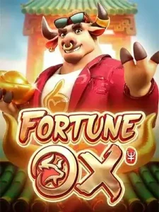 Fortune-Ox ไม่ล็อก ไม่กั๊ก แตกจริง แน่นอน